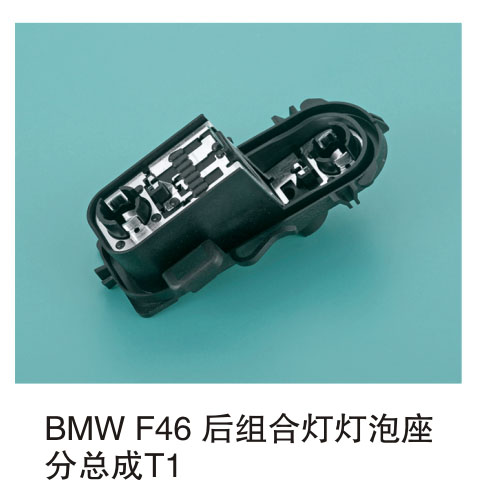BMW F46����ϵƵ��������ܳ�T1