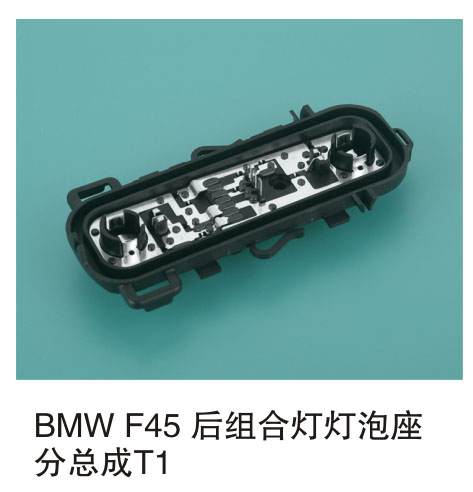 BMW F45����ϵƵ��������ܳ�T1