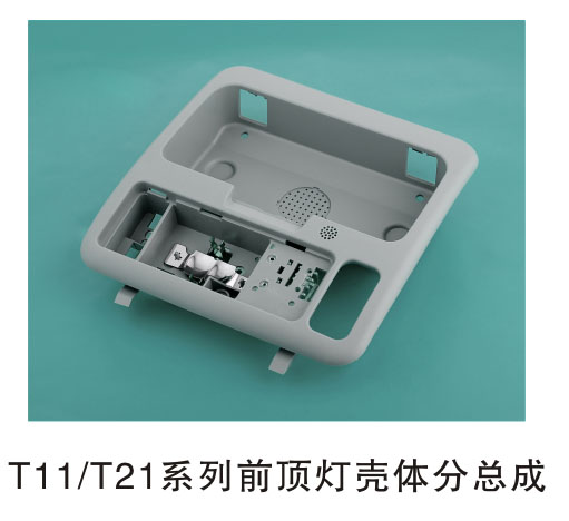 T11/T21ϵ��ǰ���ƿ�����ܳ�