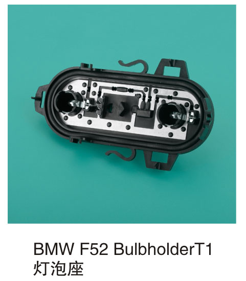 BMW F52 BulbholderT1������