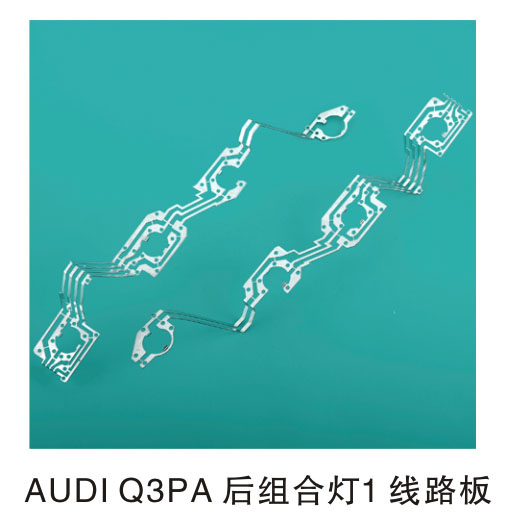 AUDI Q3PA����ϵ�1 ��·��