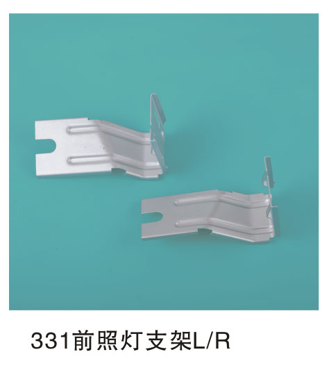 331ǰ�յ�֧��L/R