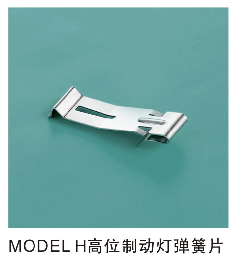 MODEL H��λ�ƶ��Ƶ���Ƭ