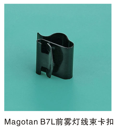 Magotan B7Lǰ������������