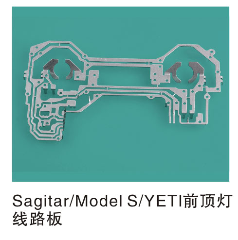 Sagitar-Model S-YETIǰ������·��