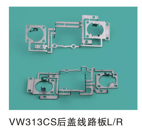 VW313CS�����·��L/R