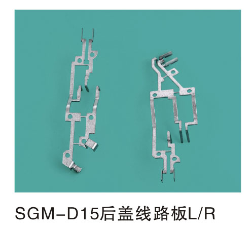SGM-D15�����·��L/R